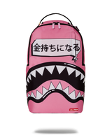 SAKURA STREET BACKPACK